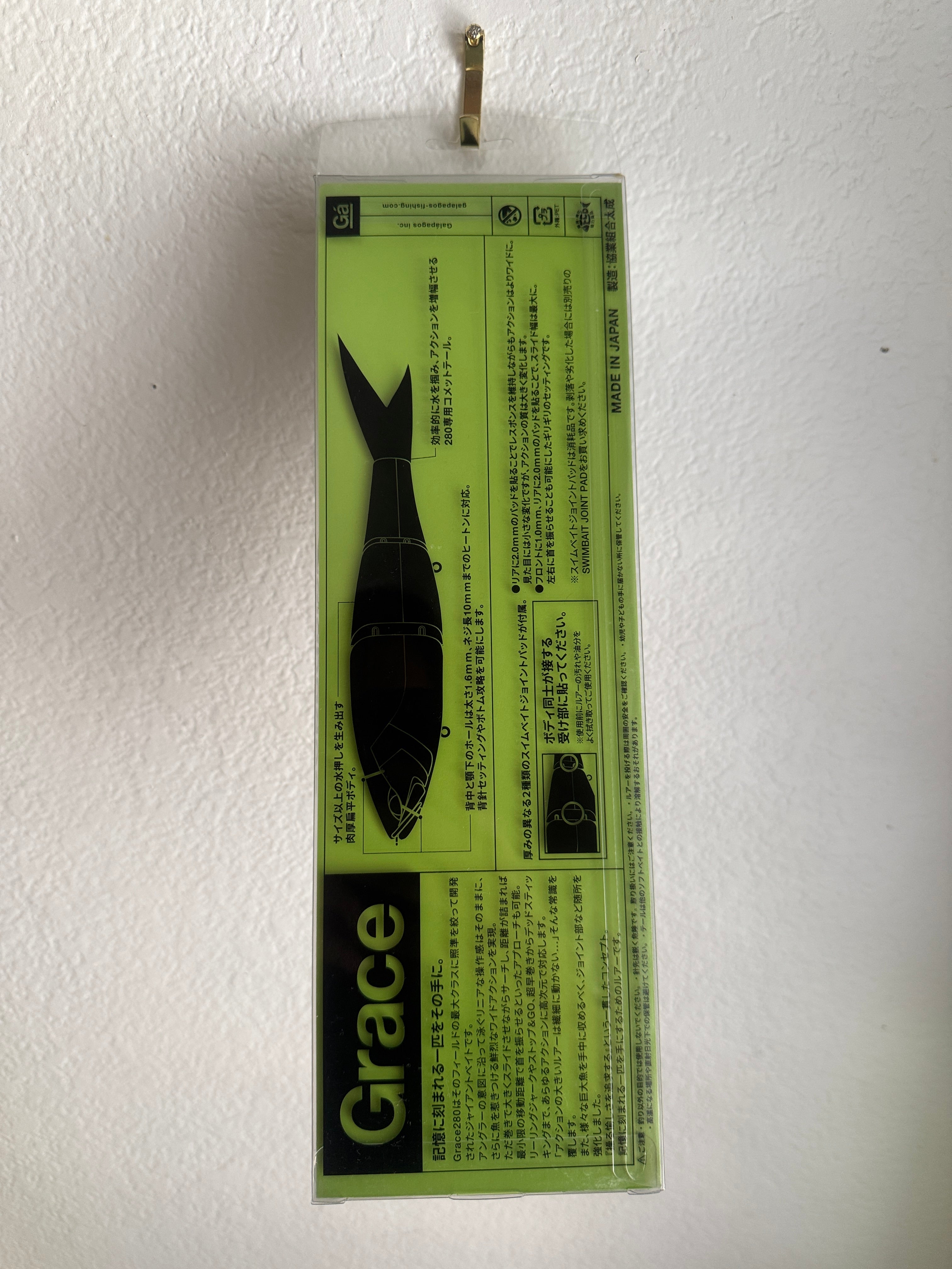 Real Bass Style Grace 280F Galapagos Floating Jointed Swimbait Lure: Big Bait 280mm